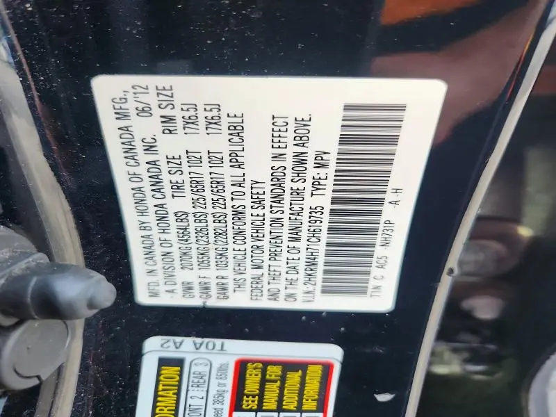 2012 HONDA CR-V EXL  