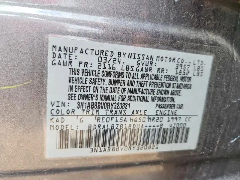 2024 NISSAN SENTRA S  