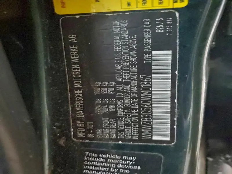 2012 MINI COOPER COUNTRYMAN  