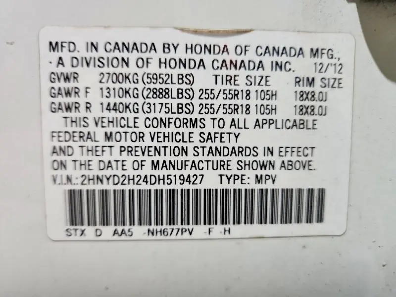 2013 ACURA MDX   
