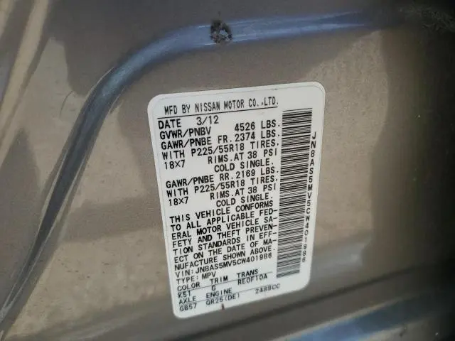 2012 NISSAN ROGUE S  