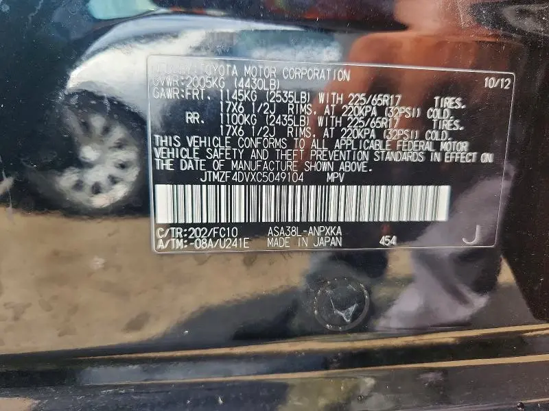 2012 TOYOTA RAV4 BASE  