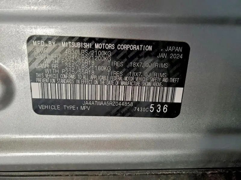 2024 MITSUBISHI ECLIPSE CROSS SE  