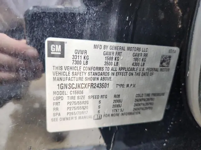 2015 CHEVROLET SUBURBAN C1500 LT  