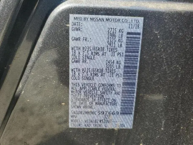 2019 NISSAN PATHFINDER S  