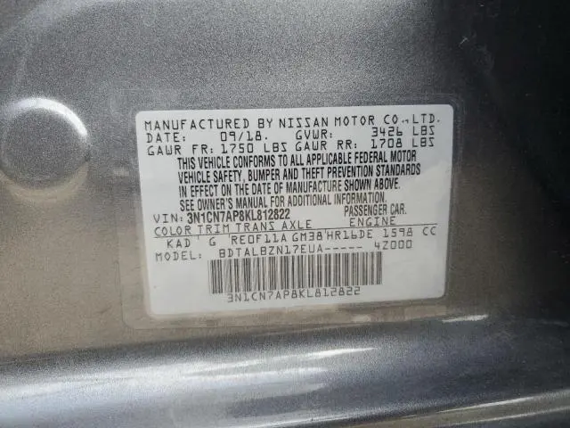 2019 NISSAN VERSA S