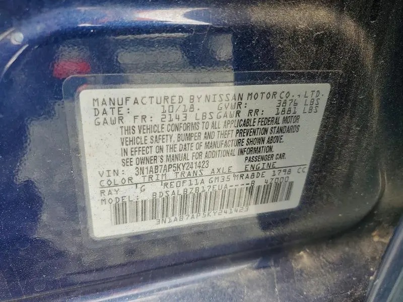 2019 NISSAN SENTRA S  
