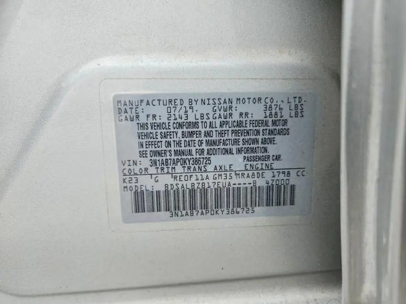 2019 NISSAN SENTRA S  