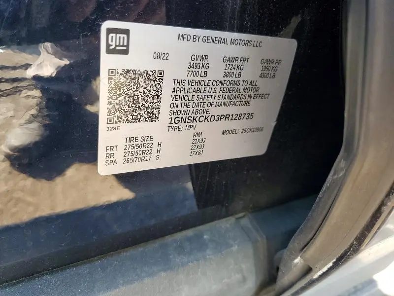 2023 CHEVROLET SUBURBAN K1500 LT  