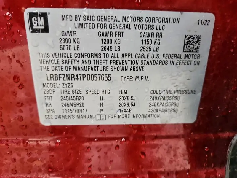 2023 BUICK ENVISION ESSENCE  