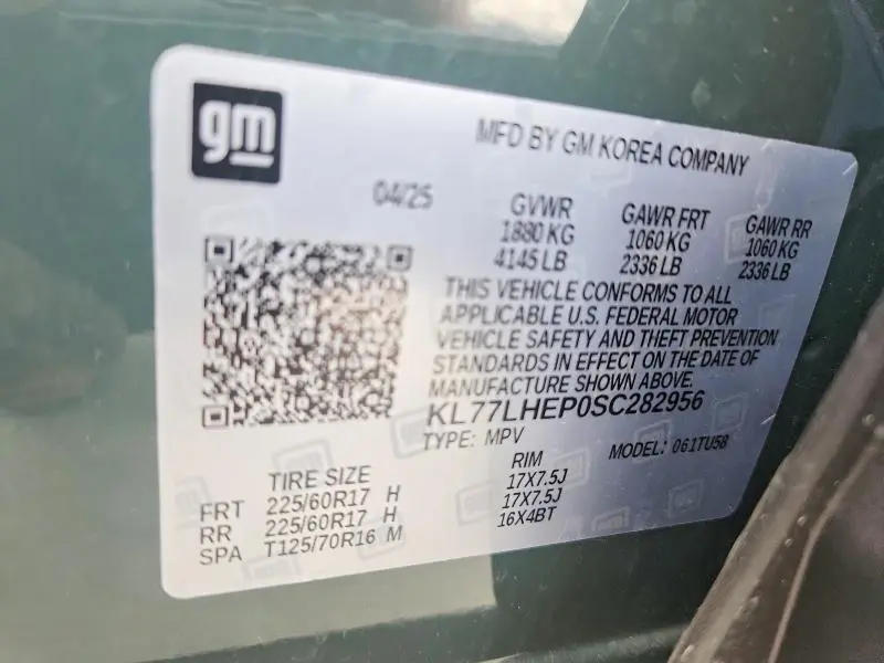 2025 CHEVROLET TRAX 1LT  