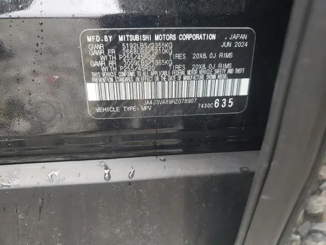 2024 MITSUBISHI OUTLANDER SE  