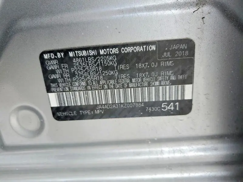 2019 MITSUBISHI OUTLANDER ES  