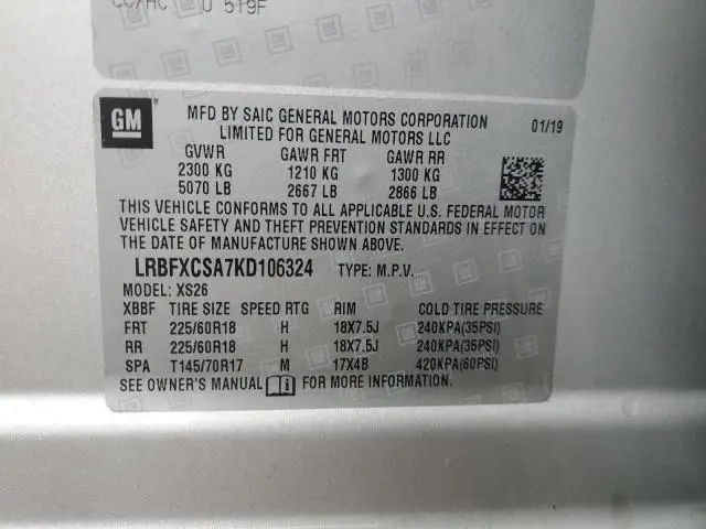 2019 BUICK ENVISION ESSENCE  