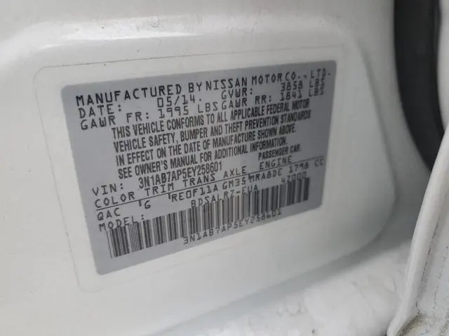 2014 NISSAN SENTRA S