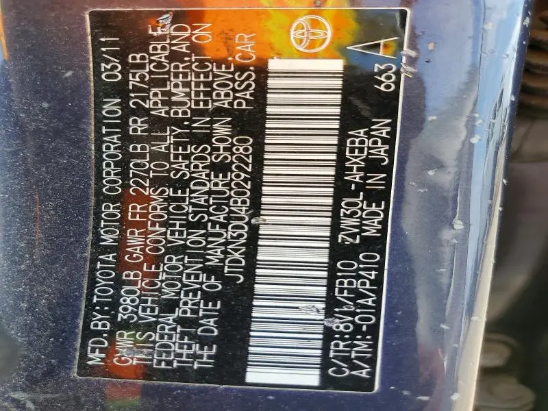 2011 TOYOTA PRIUS THREE  