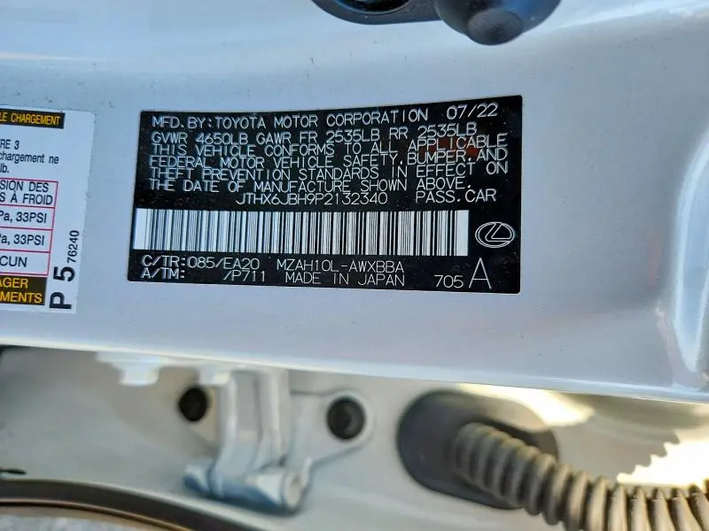 2023 LEXUS UX 250H BASE  