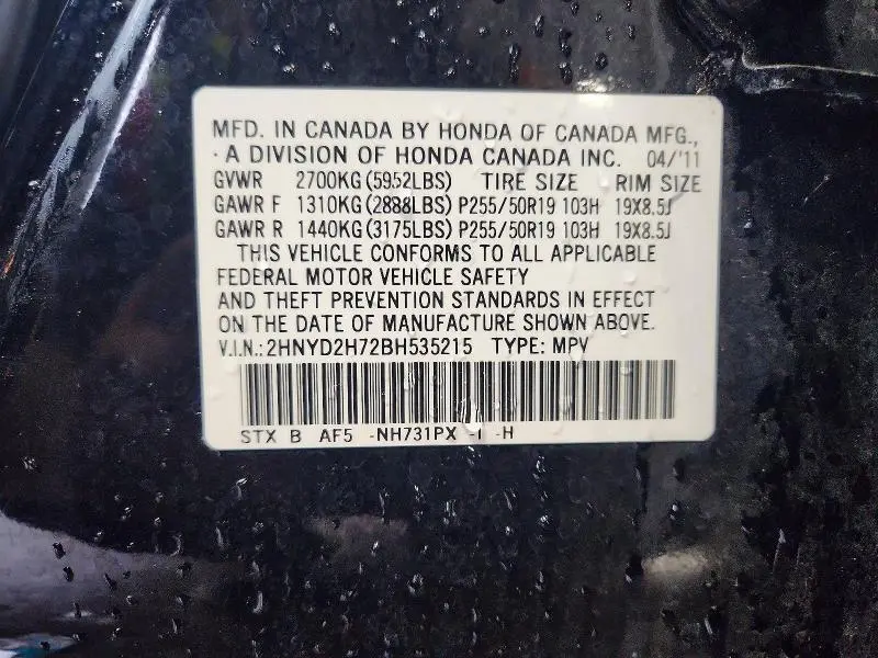 2011 ACURA MDX ADVANCE  