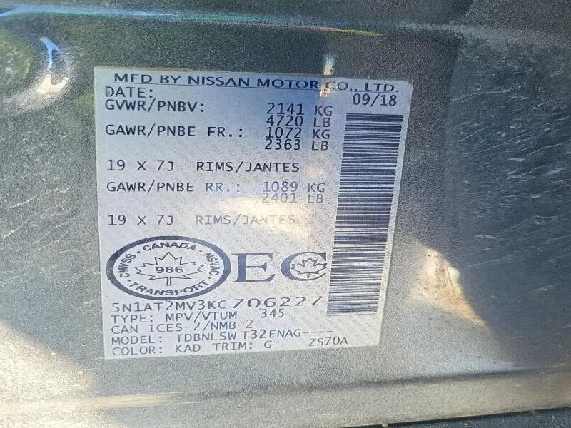 2019 NISSAN ROGUE S  