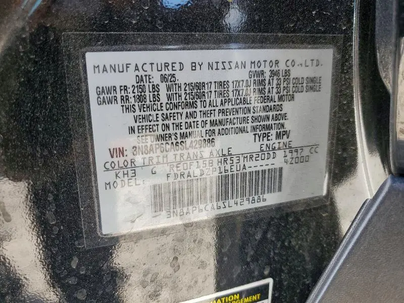2025 NISSAN KICKS SV  