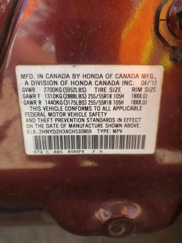 2012 ACURA MDX TECHNOLOGY