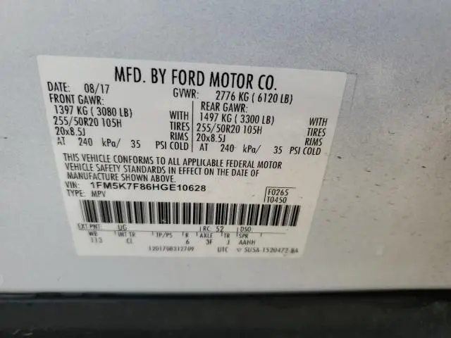 2017 FORD EXPLORER LIMITED