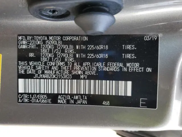 2019 LEXUS NX 300 BASE  