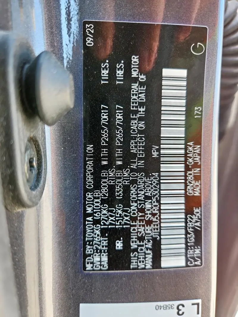 2023 TOYOTA 4RUNNER SR5  