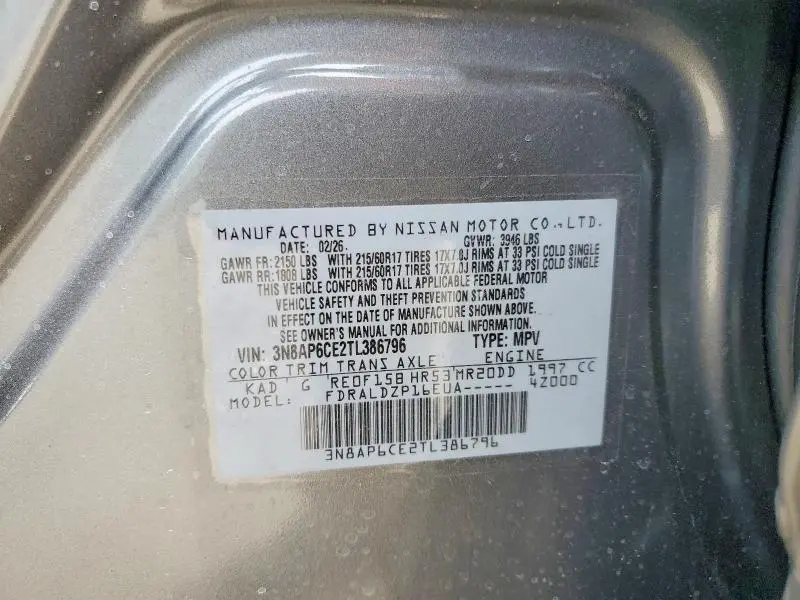 2026 NISSAN KICKS SV  