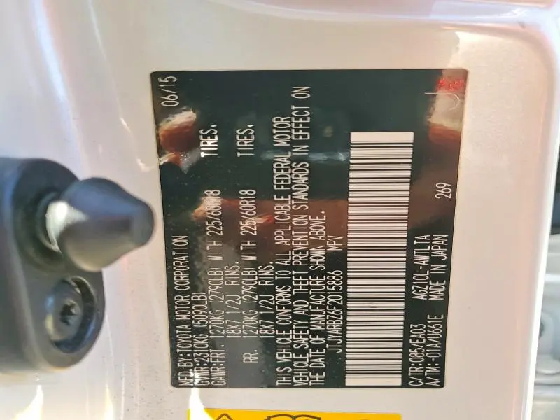 2015 LEXUS NX 200T BASE  
