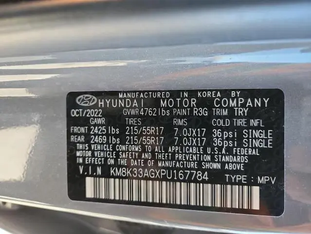 2023 HYUNDAI KONA SEL  