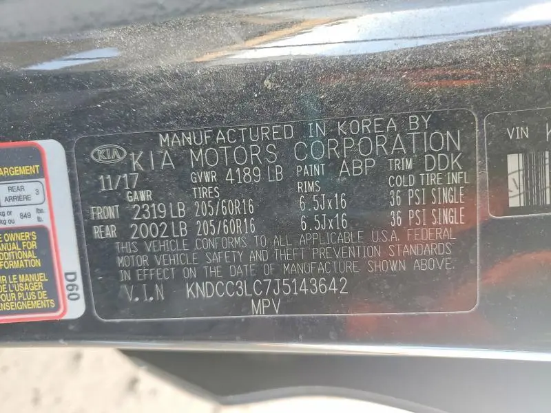 2018 KIA NIRO EX  