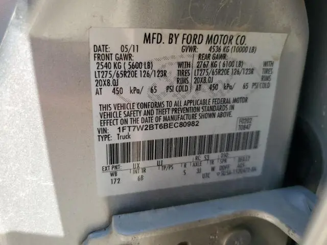 2011 FORD F250 SUPER DUTY  