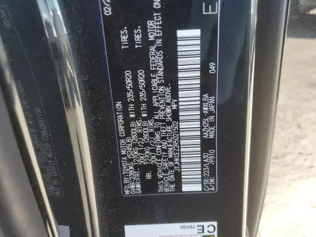 2024 LEXUS NX 350H BASE  