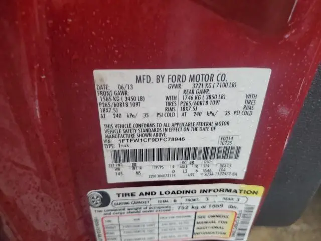 2013 FORD F150 SUPERCREW  