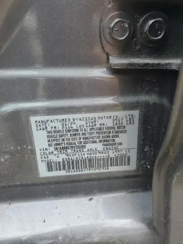 2024 NISSAN SENTRA S  