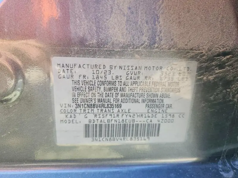 2024 NISSAN VERSA S  