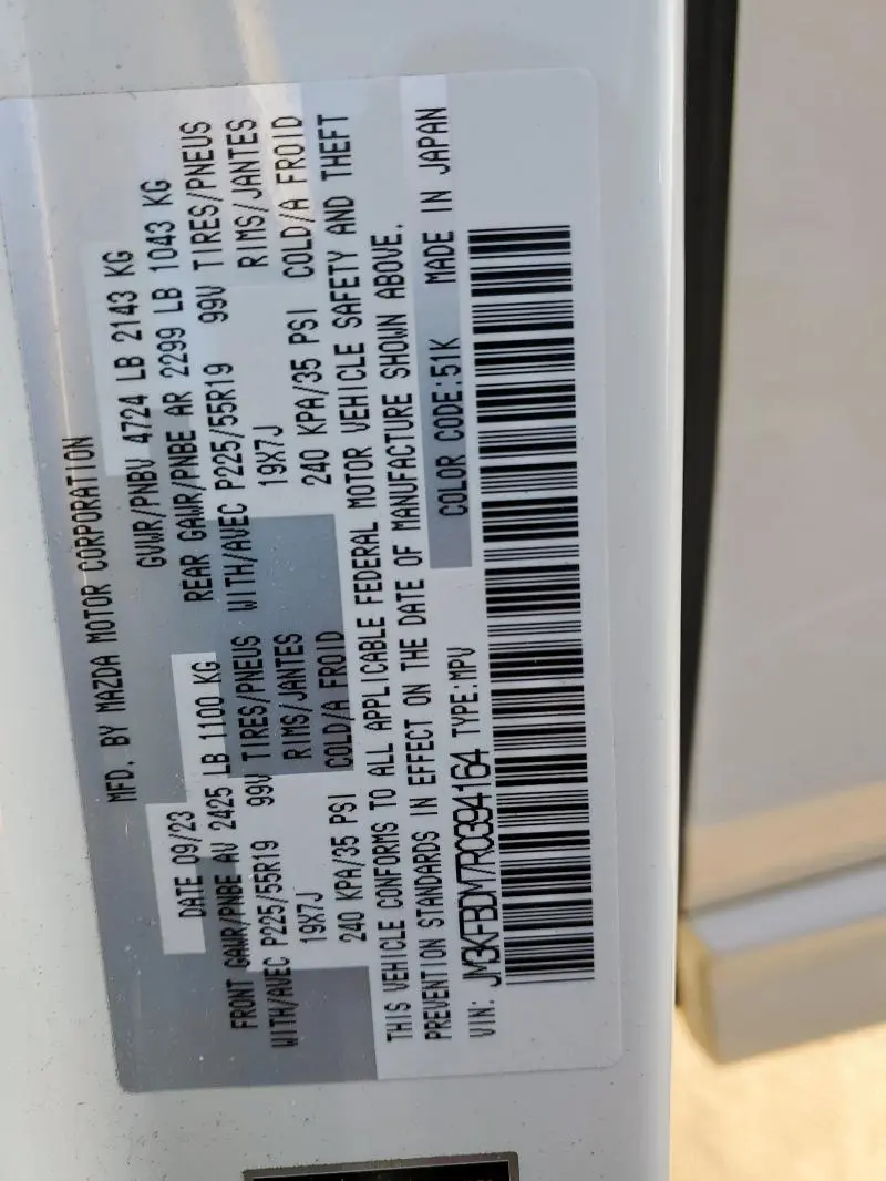 2024 MAZDA CX-5 PREMIUM  