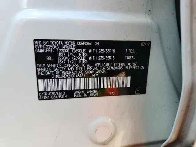 2017 TOYOTA RAV4 HV LIMITED  