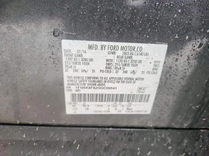 2016 FORD EXPLORER LIMITED  