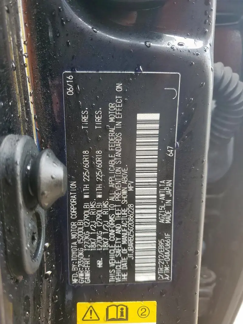 2016 LEXUS NX 200T BASE  