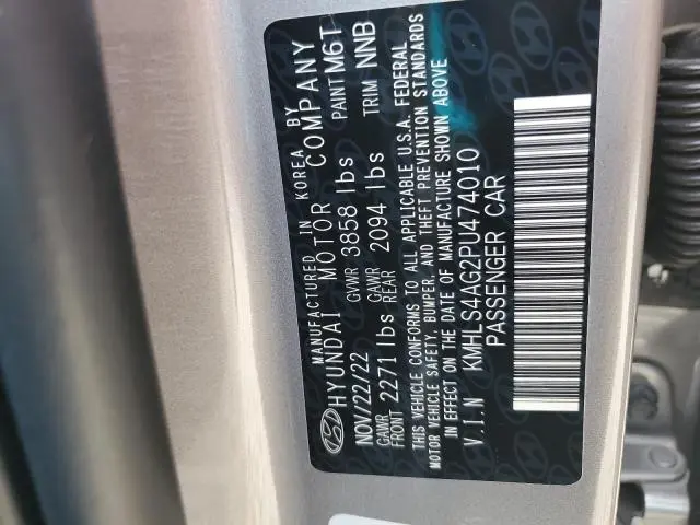 2023 HYUNDAI ELANTRA SEL  