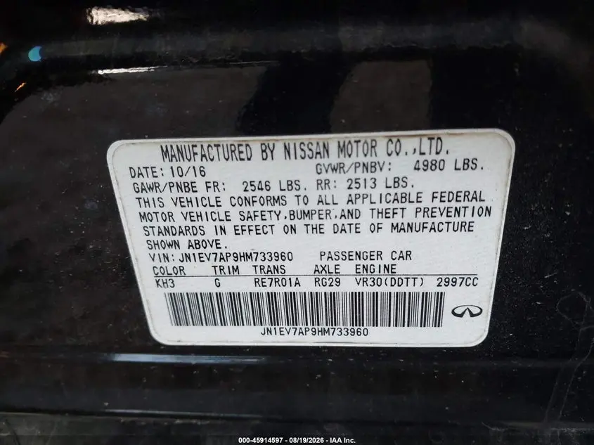 2017 INFINITI Q50 3.0T PREMIUM