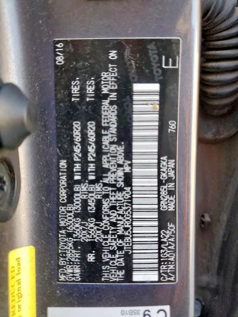 2016 TOYOTA 4RUNNER SR5/SR5 PREMIUM  