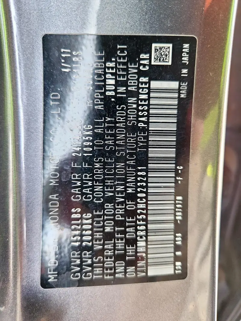 2017 HONDA ACCORD HYBRID EXL  