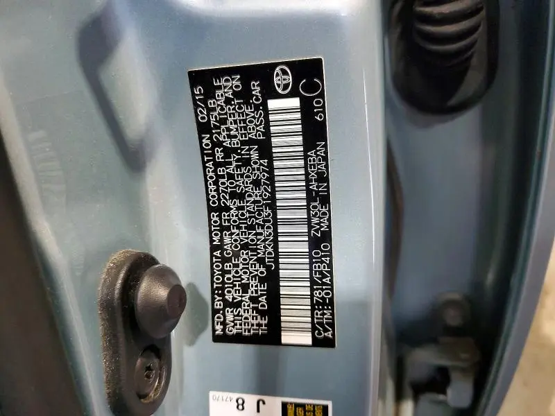2015 TOYOTA PRIUS TWO  
