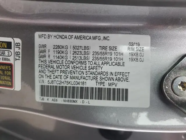 2019 ACURA RDX ADVANCE  