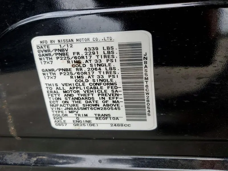 2012 NISSAN ROGUE S  