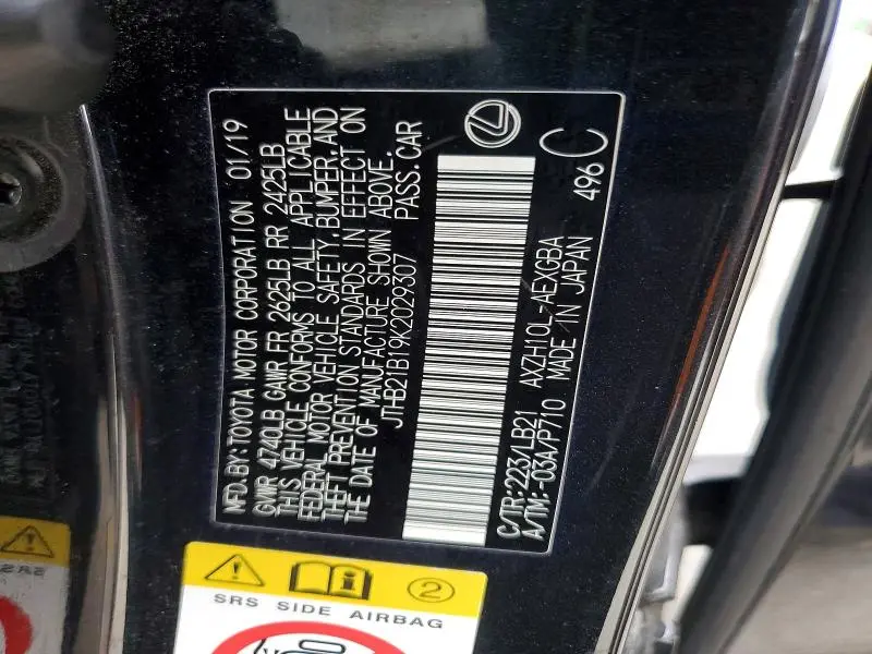 2019 LEXUS ES 300H LUXURY  