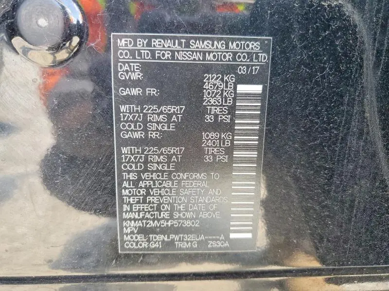 2017 NISSAN ROGUE S  